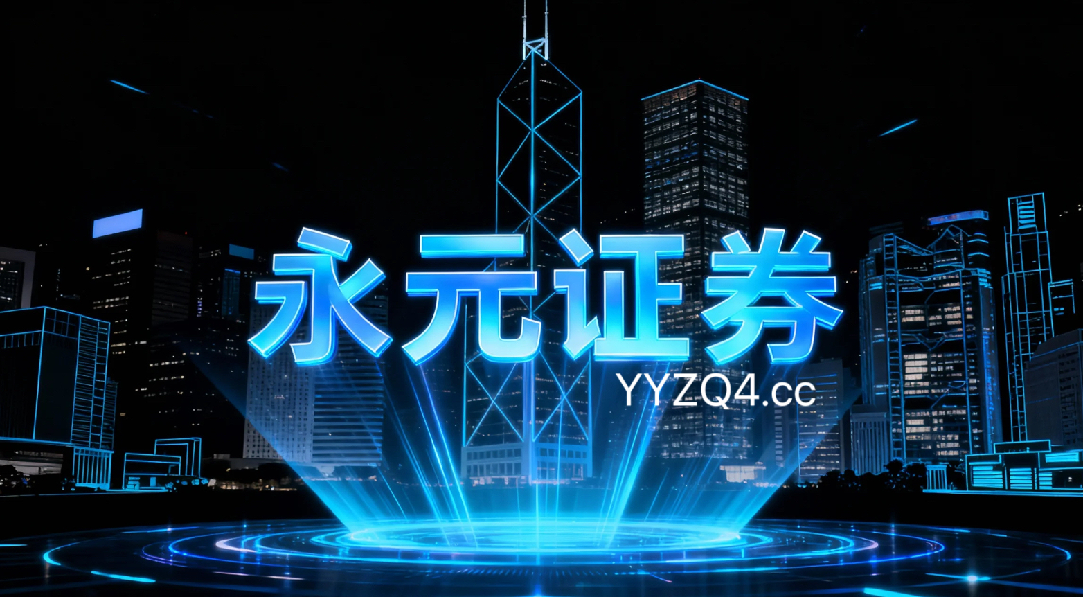 排行前十股票配资